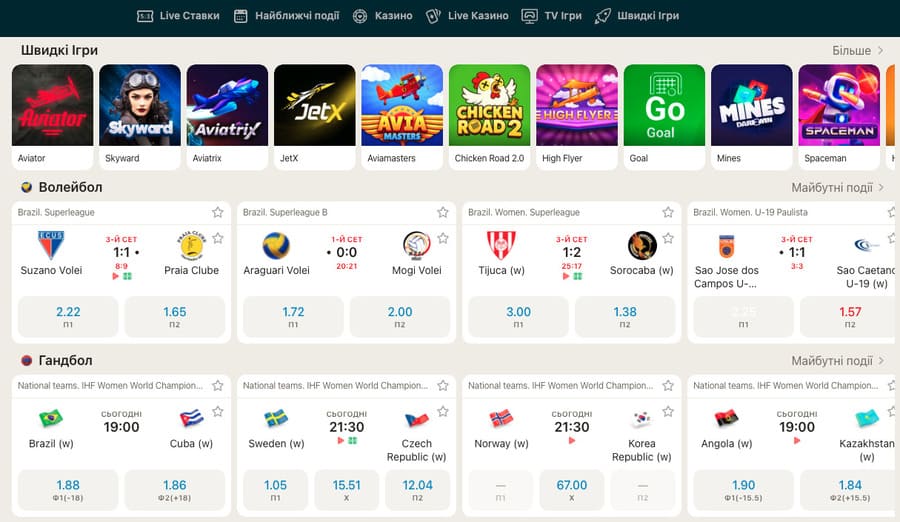 Ігровий розділ Top Match